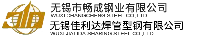 喜迎紅紅木